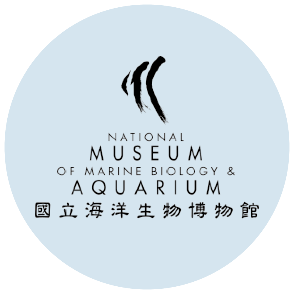 國立海洋生物博物館