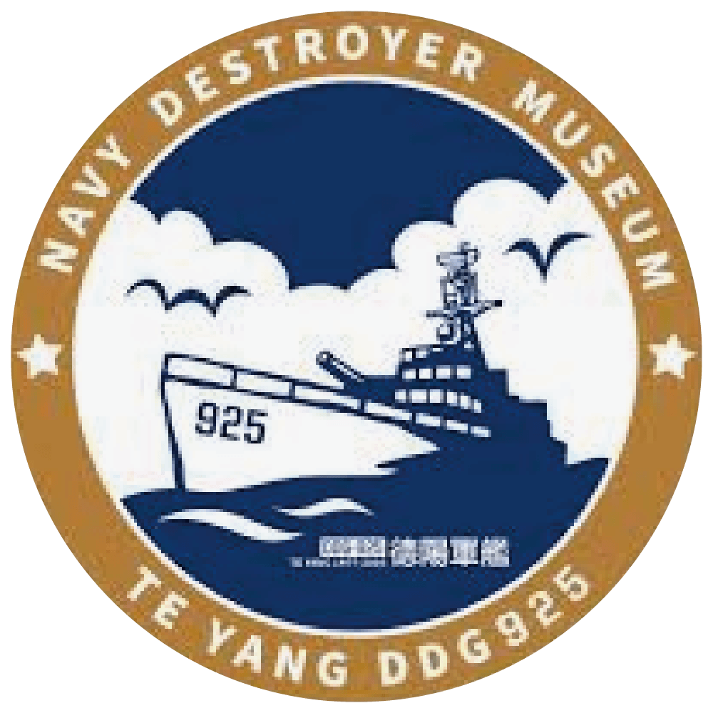 安平定情碼頭德陽艦園區